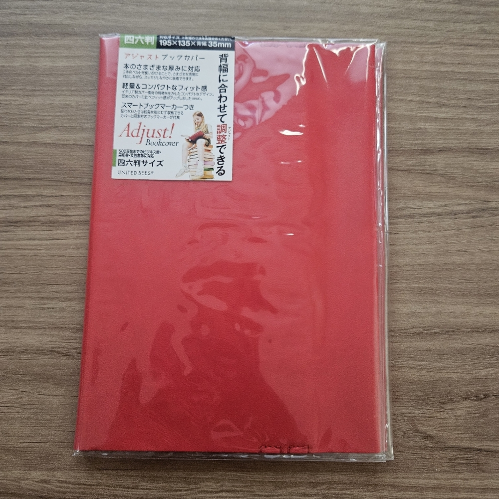 🔥4/$20 United Bees Adjust! Faux Leather Book Cover in Red